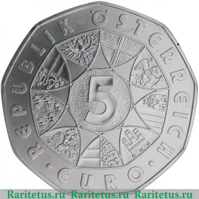 Реверс монеты 5 евро 2007 года   Австрия