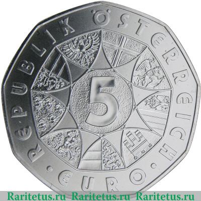 Реверс монеты 5 евро 2008 года   Австрия