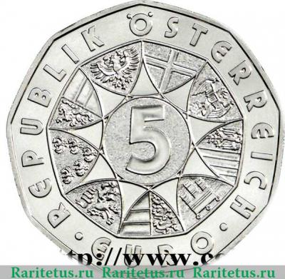 5 евро 2009 года   Австрия