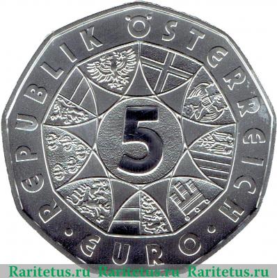 Реверс монеты 5 евро 2017 года   Австрия