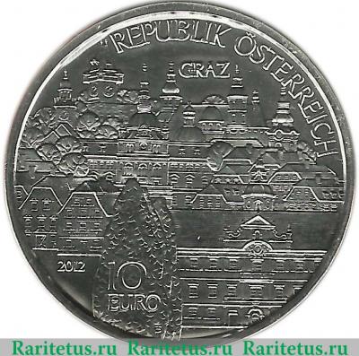 Реверс монеты 10 евро 2012 года   Австрия