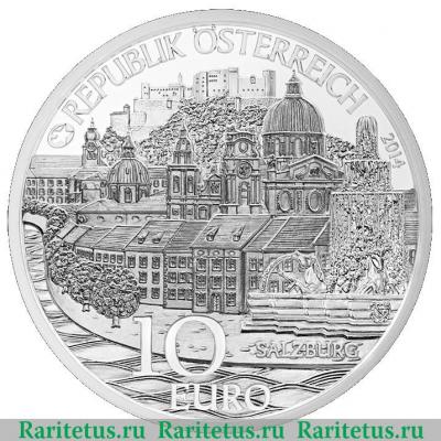 10 евро 2014 года   Австрия