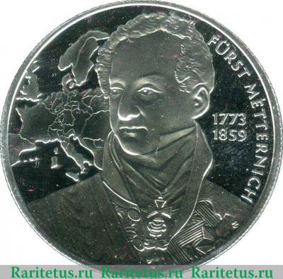 Реверс монеты 20 евро 2003 года   Австрия