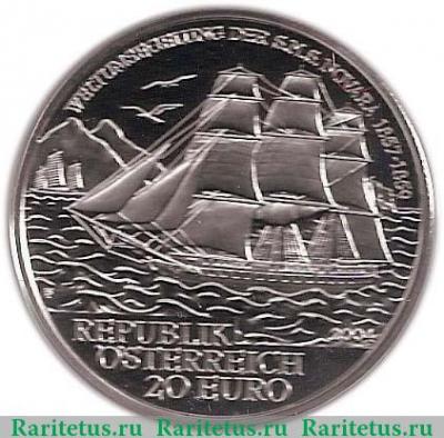 Реверс монеты 20 евро 2004 года   Австрия
