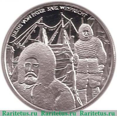 20 евро 2005 года   Австрия