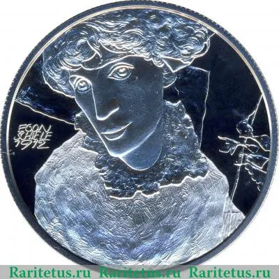 Реверс монеты 20 евро 2012 года   Австрия