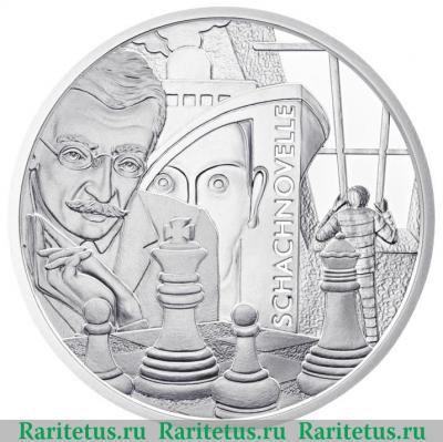 Реверс монеты 20 евро 2013 года   Австрия