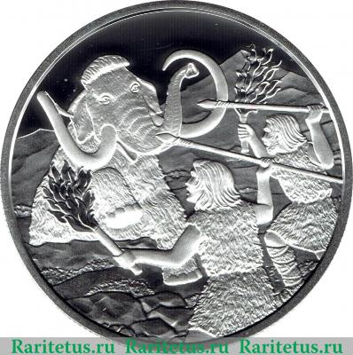 Реверс монеты 20 евро 2015 года   Австрия