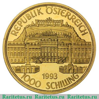 1000 шиллингов 1993 года   Австрия