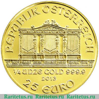 Реверс монеты 25 евро 2002-2019 годов   Австрия