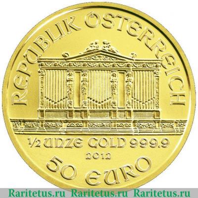 Реверс монеты 50 евро 2002-2019 годов   Австрия