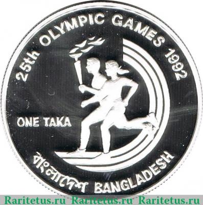 Реверс монеты 1 така 1992 года   Бангладеш