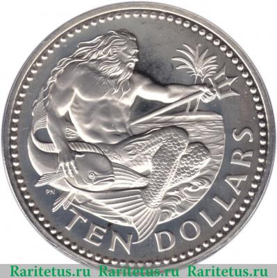 Реверс монеты 10 долларов 1976 года   Барбадос