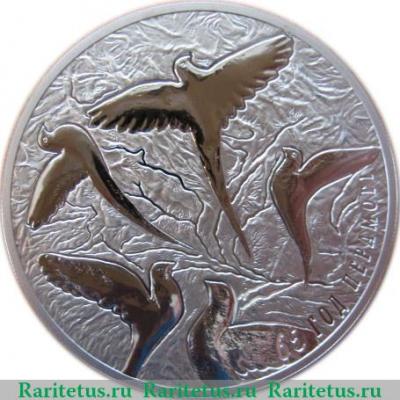 Реверс монеты 20 рублей 2010 года   Беларусь