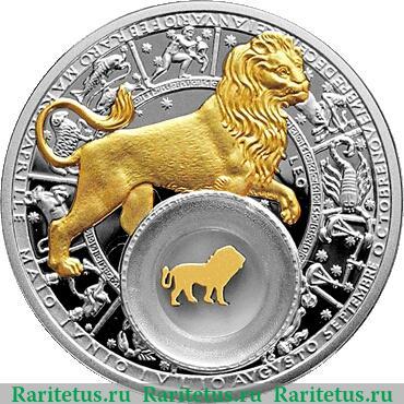 Реверс монеты 20 рублей 2013 года   Беларусь