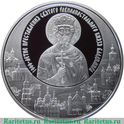 Реверс монеты 20 рублей 2015 года   Беларусь