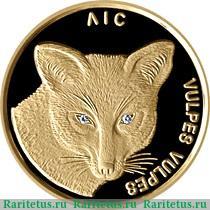 Реверс монеты 50 рублей 2002 года   Беларусь
