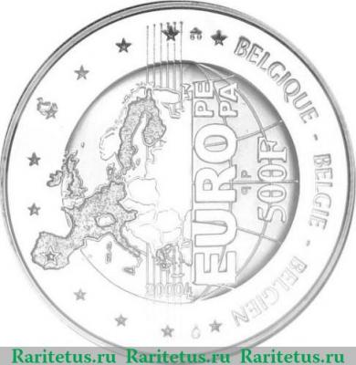 Реверс монеты 500 франков 2000 года   Бельгия