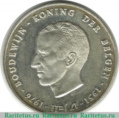 250 франков 1976 года   Бельгия