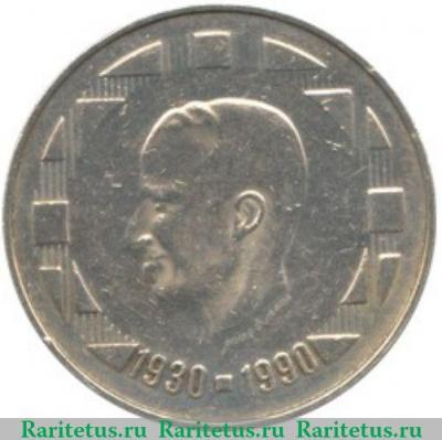 500 франков 1990 года   Бельгия