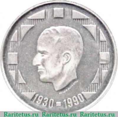 500 франков 1990 года   Бельгия