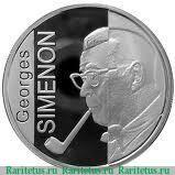 Реверс монеты 10 евро 2003 года   Бельгия