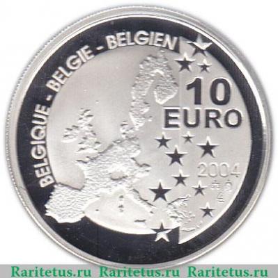10 евро 2004 года   Бельгия