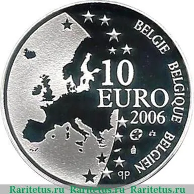 10 евро 2006 года   Бельгия
