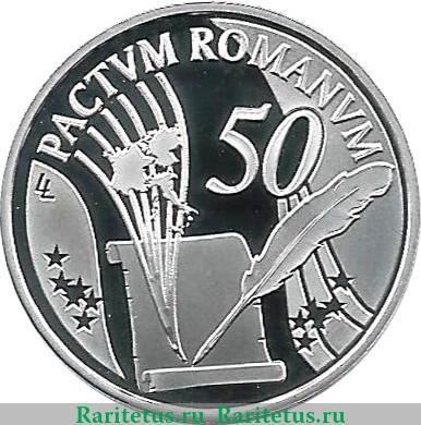 Реверс монеты 10 евро 2007 года   Бельгия