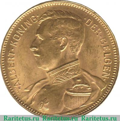 20 франков 1914 года   Бельгия