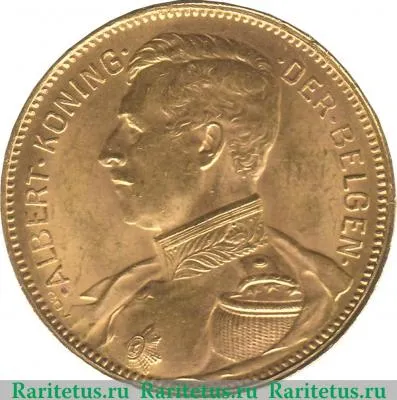 20 франков 1914 года   Бельгия