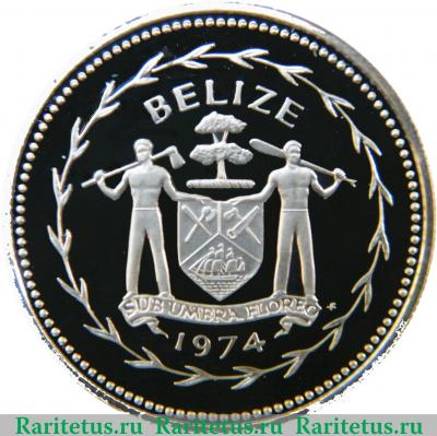 5 центов 1974 года   Белиз