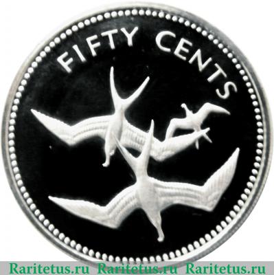 Реверс монеты 50 центов 1974 года   Белиз