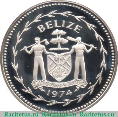 10 долларов 1974-1978 годов   Белиз