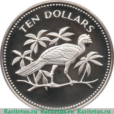 Реверс монеты 10 долларов 1974-1978 годов   Белиз