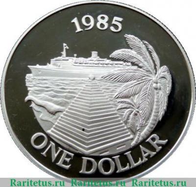 Реверс монеты 1 доллар 1985 года   Бермуды