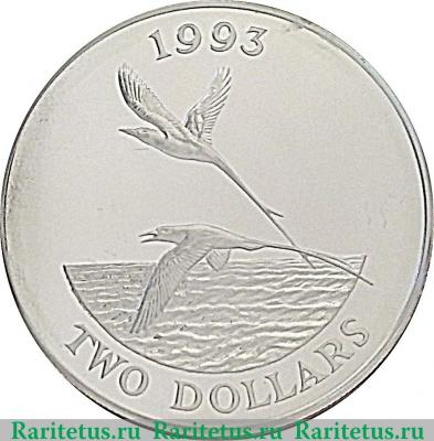 Реверс монеты 5 долларов 1993 года   Бермуды