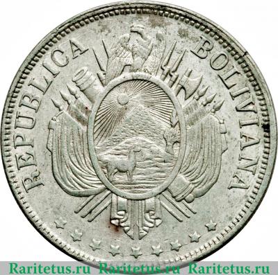 1 боливиано 1872-1879 годов   Боливия
