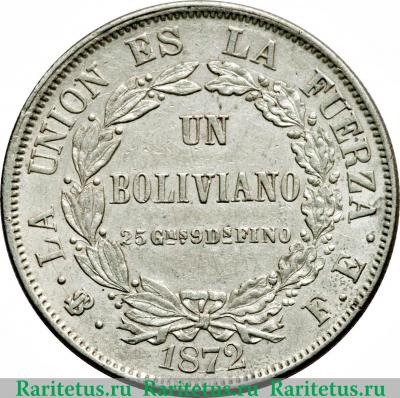 Реверс монеты 1 боливиано 1872-1879 годов   Боливия