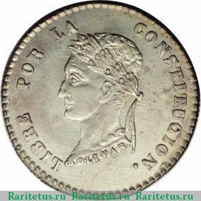 Реверс монеты 2 суэльдо 1854 года   Боливия