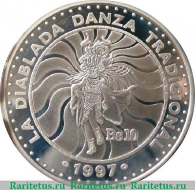 Реверс монеты 10 боливиано 1997 года   Боливия