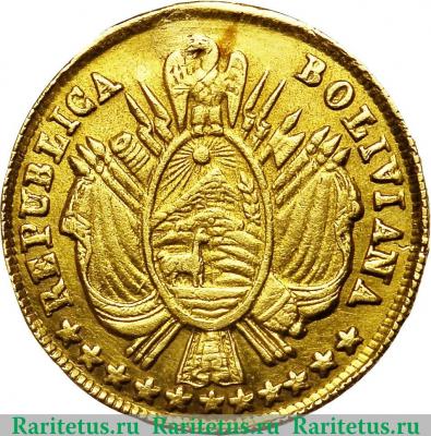 ½ скудо 1868 года   Боливия