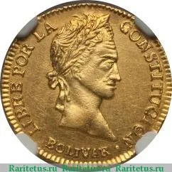 1 скудо 1841-1846 годов   Боливия