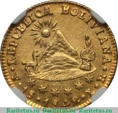 Реверс монеты 1 скудо 1841-1846 годов   Боливия