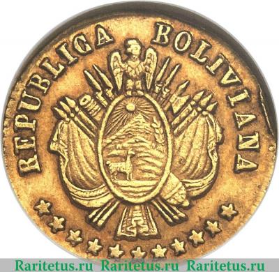 1 скудо 1868 года   Боливия