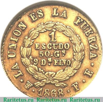 Реверс монеты 1 скудо 1868 года   Боливия