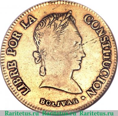 4 скудо 1841 года   Боливия