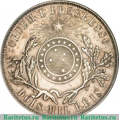 Реверс монеты 2000 рейсов 1891-1897 годов   Бразилия