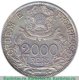 Реверс монеты 2000 рейсов 1912-1913 годов   Бразилия