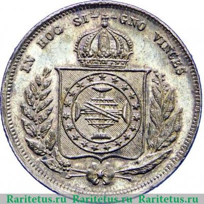 Реверс монеты 200 рейсов 1854-1867 годов   Бразилия